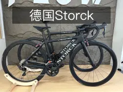 Tải video: 7.6kg整车 8700元德国Storck Visioner碳纤维综合款车架