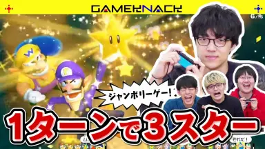 スーパー マリオパーティー-哔哩哔哩_Bilibili