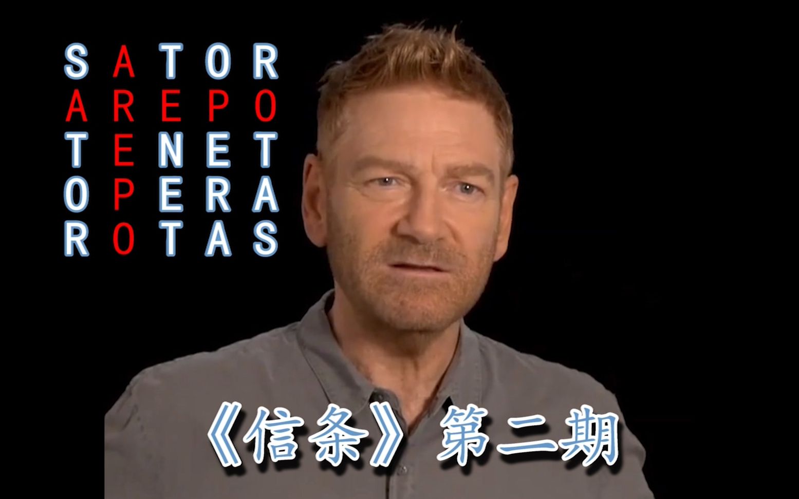 【信条解读】【第二期】假画的作者阿雷波结局如何,为什么萨托深爱