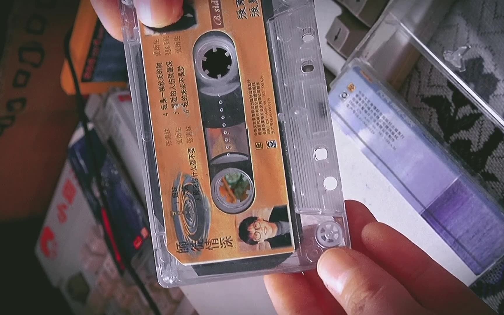 大海张雨生怀旧磁带