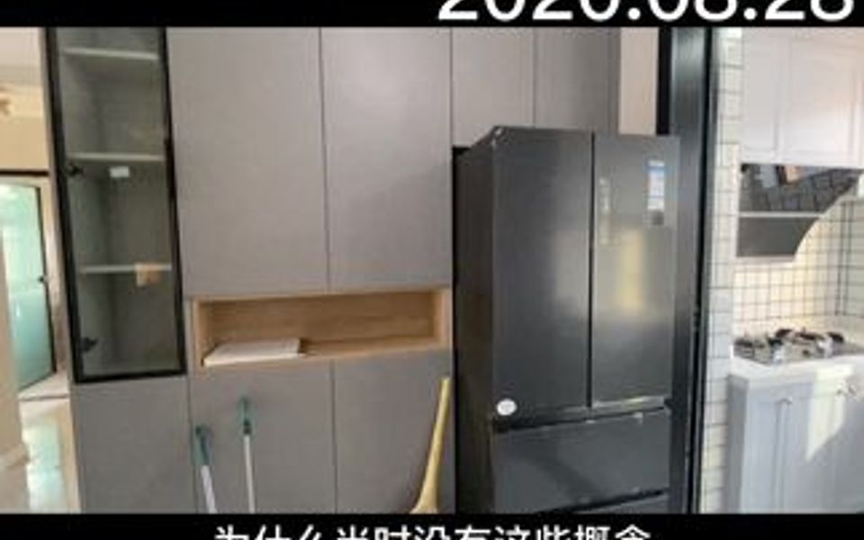 全屋定制有设计图想象不出来啥样?建议下载住小帮APP,众多真实案例可供参考后悔没看哔哩哔哩bilibili