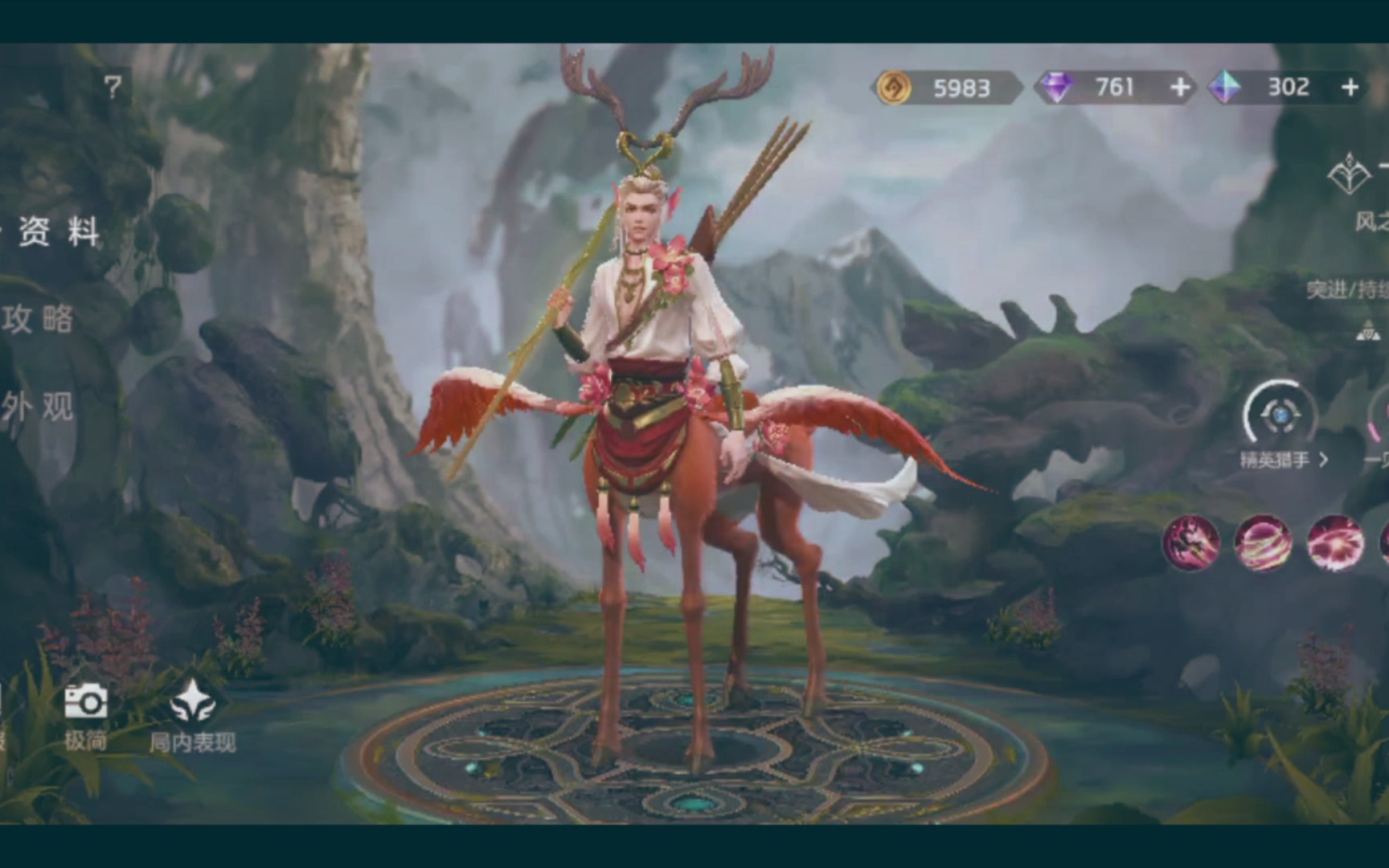 曙光英雄飞廉背景介绍