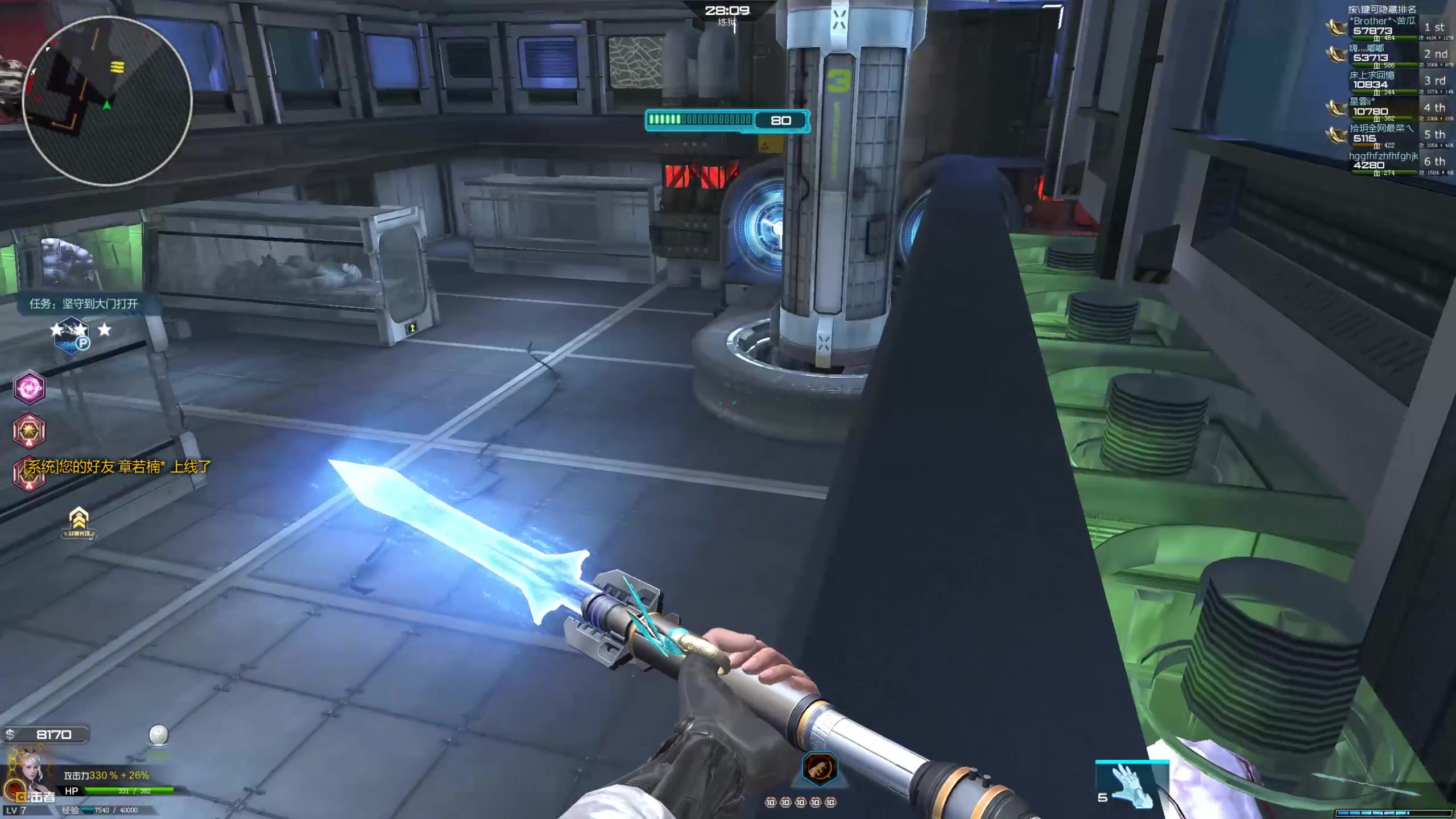 禁魔岛飞天合集