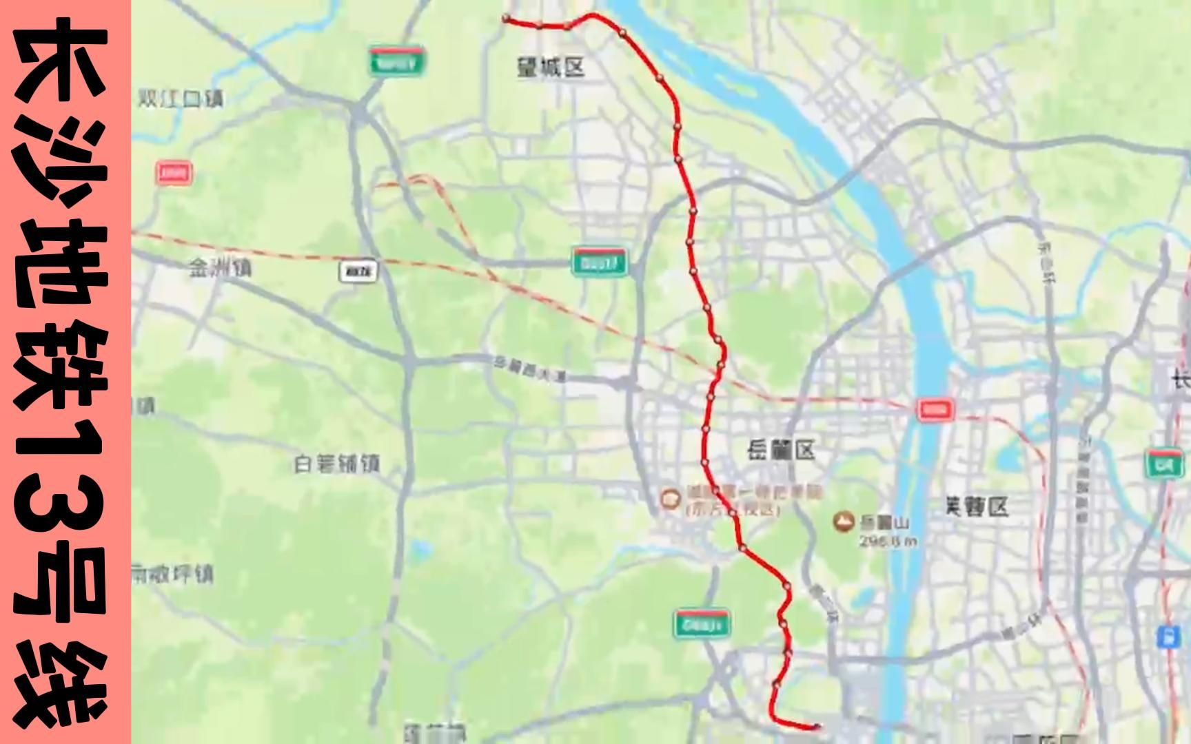 長沙地鐵13號線(八曲河-含浦)行駛路線示意圖