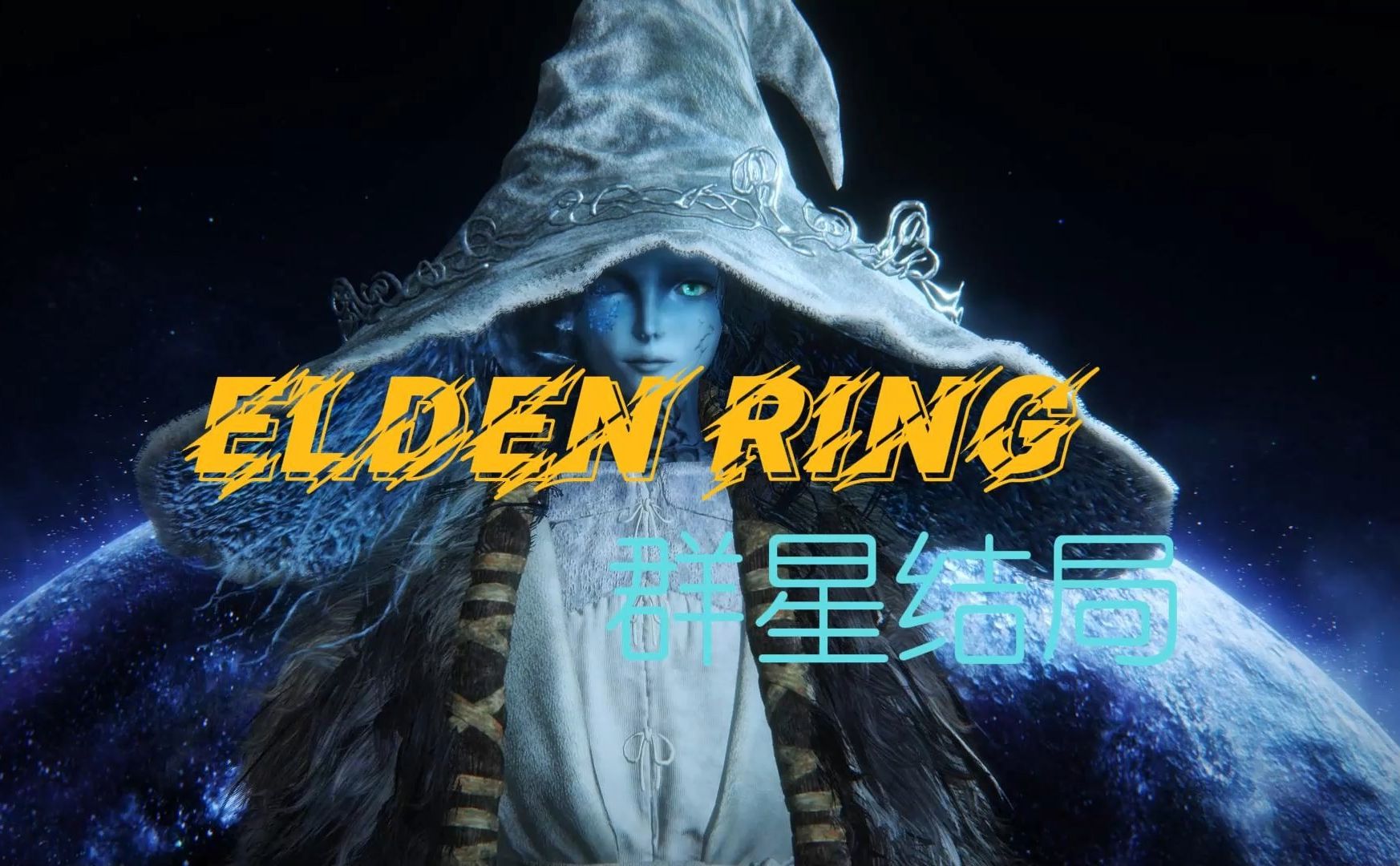 壁纸 夜景 1746_1080