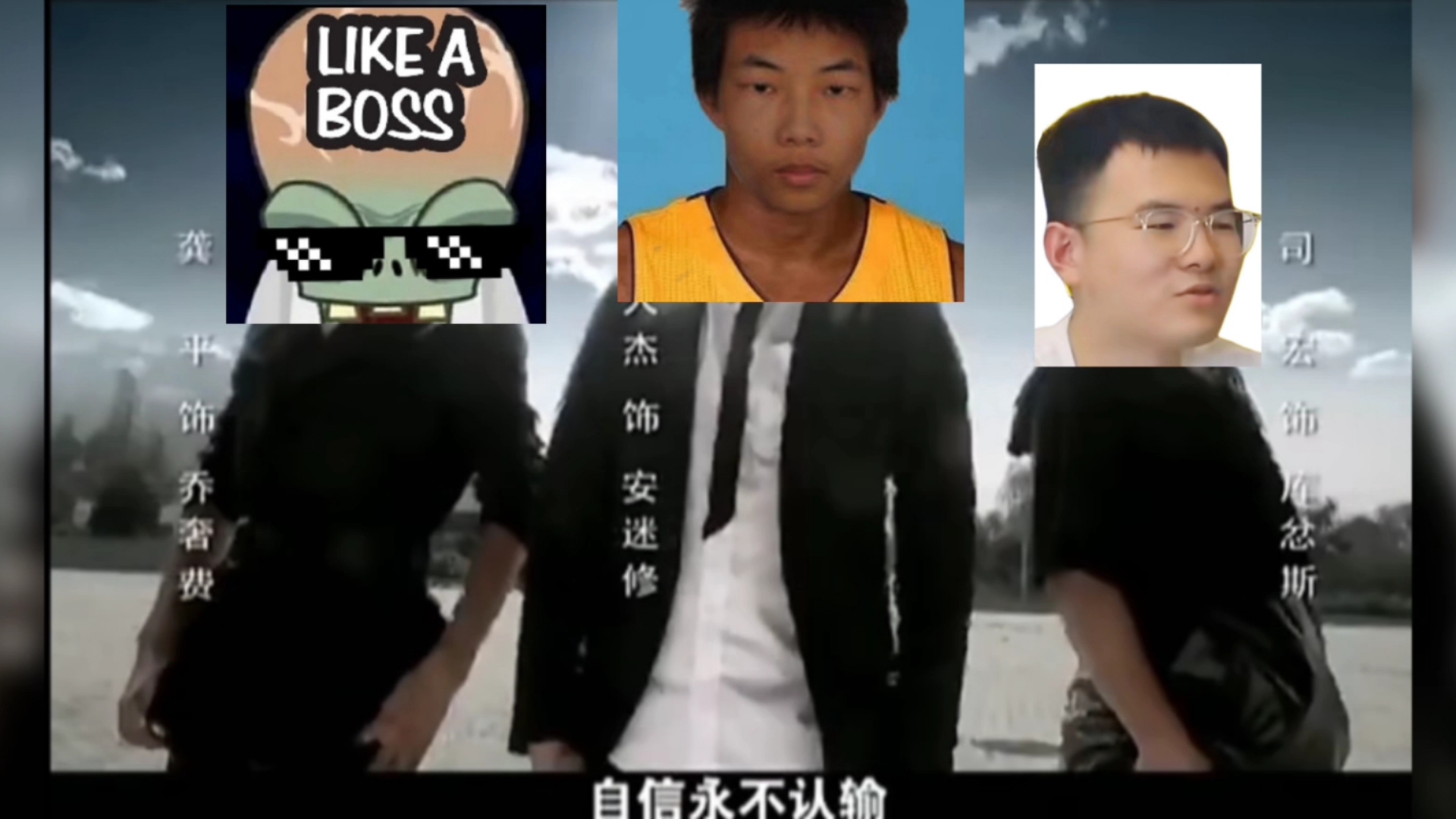 咎由自取勇士:逆天