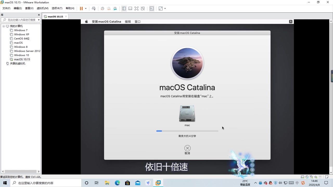 在虚拟机上安装Mac(有安装包)哔哩哔哩bilibili