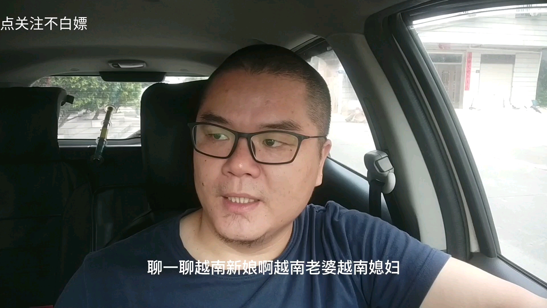 去越南找老婆一定要小心,搞不好人财两空