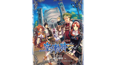轨迹系列广播剧】ドラマCD『英雄伝説碧の軌跡Evolution みにみに