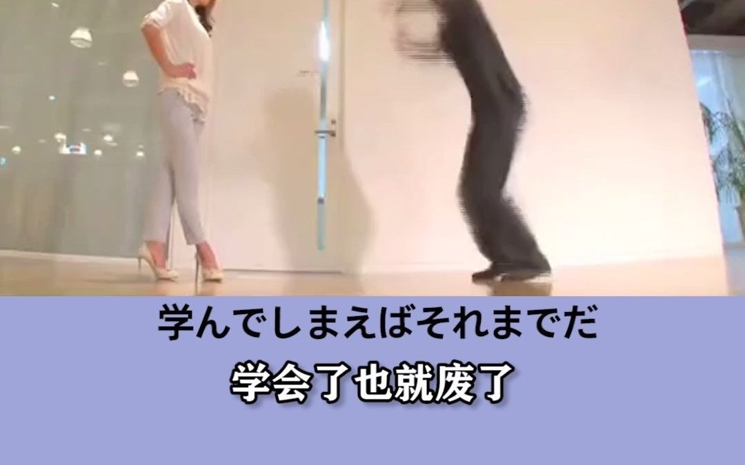 日本花式下跪道歉哔哩哔哩bilibili