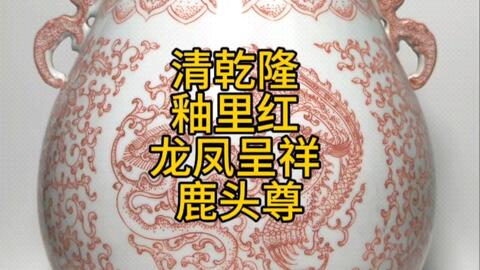 激安通販の 粉彩人物図梅瓶 【徳】旧家蔵出『清 共箱』陶芸 骨董品 古