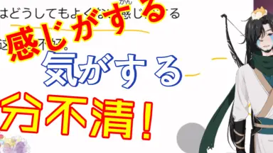 こんな感じで どうですか/-哔哩哔哩_Bilibili