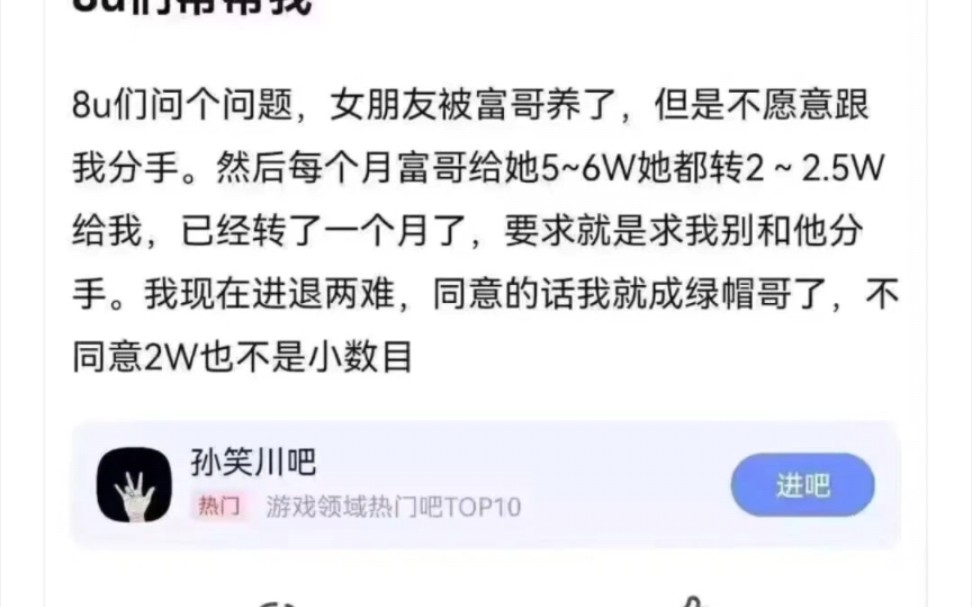 恋爱脑那个我没看懂哔哩哔哩bilibili