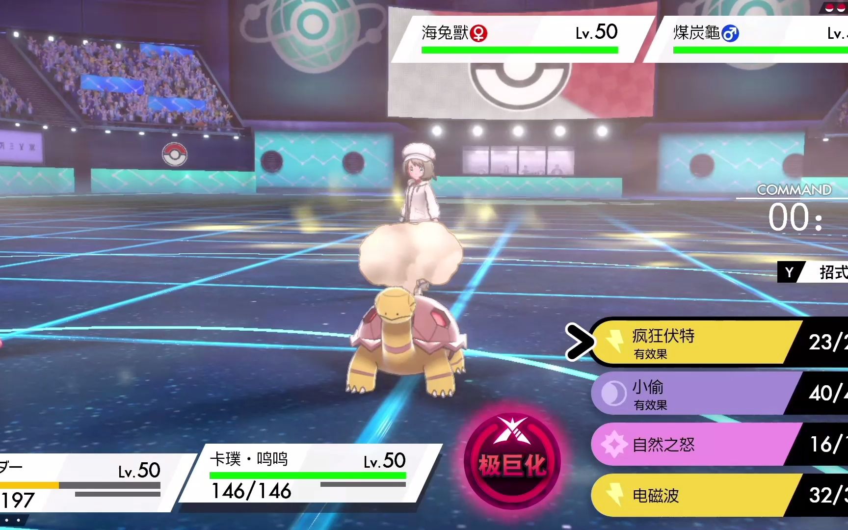 关于电鸟被哈欠羽栖能不能享受电场【小实验】_宝可梦剑盾