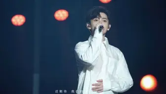尤长靖广州演唱会 含全程字幕