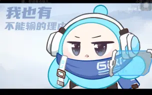 Download Video: 对不起，没有配好……        【蛋仔派对】