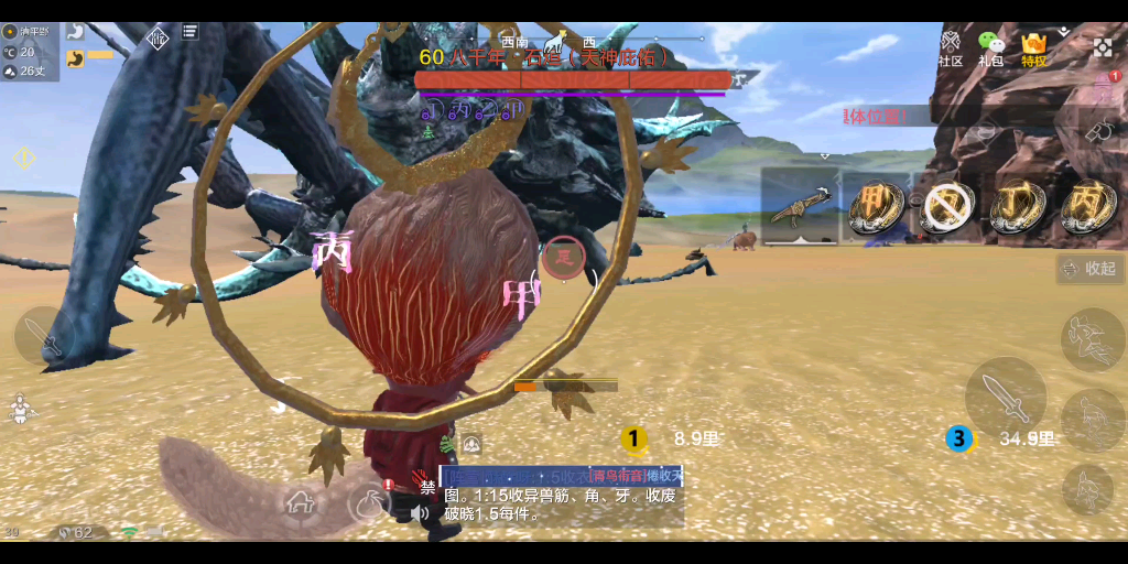 妄想山海寻找bug第四期无限卡印为何地图没有千年落地就没原来是印出