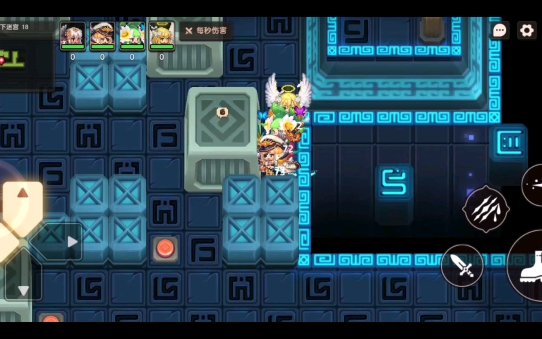 浮游城地下迷宫18part1