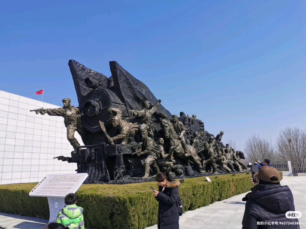 铁道游击队纪念馆