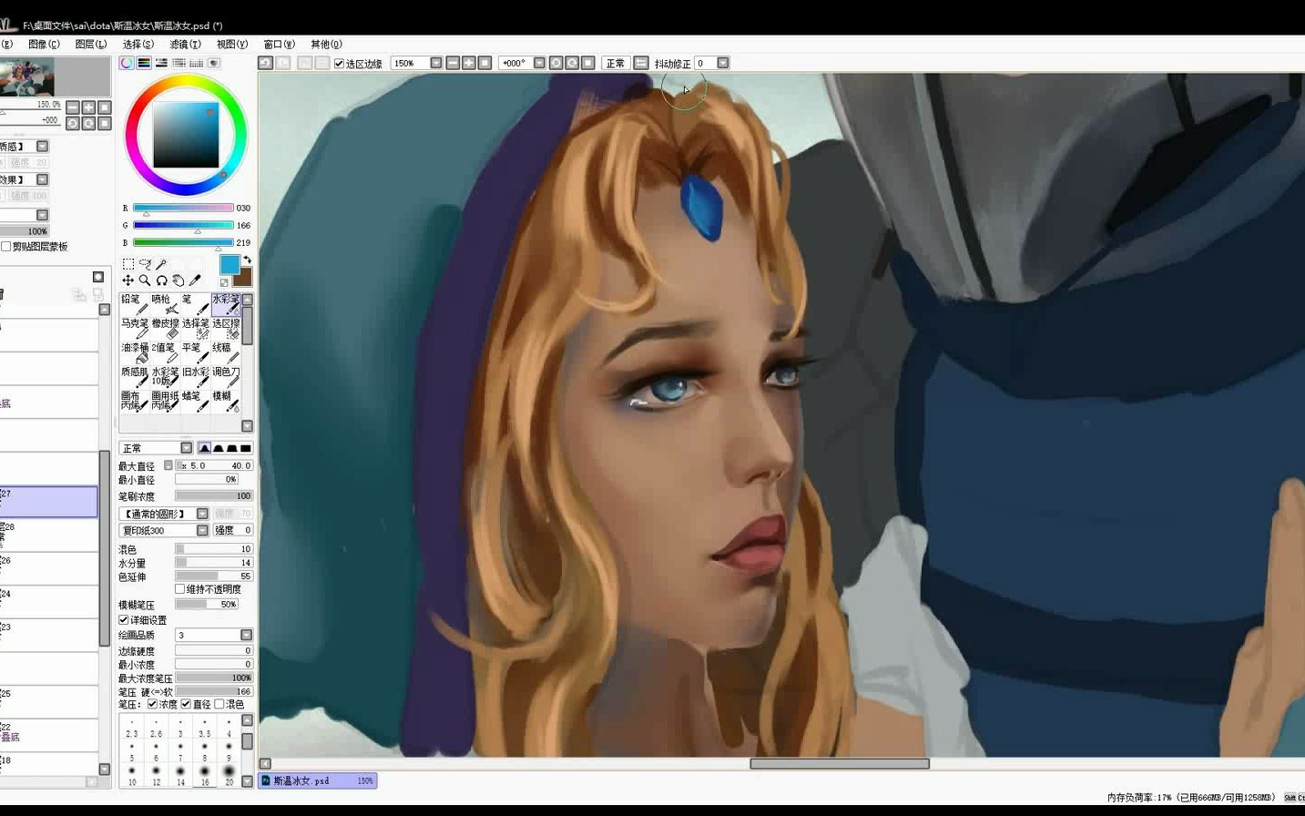 dota2里最甜蜜的cp斯温和冰女