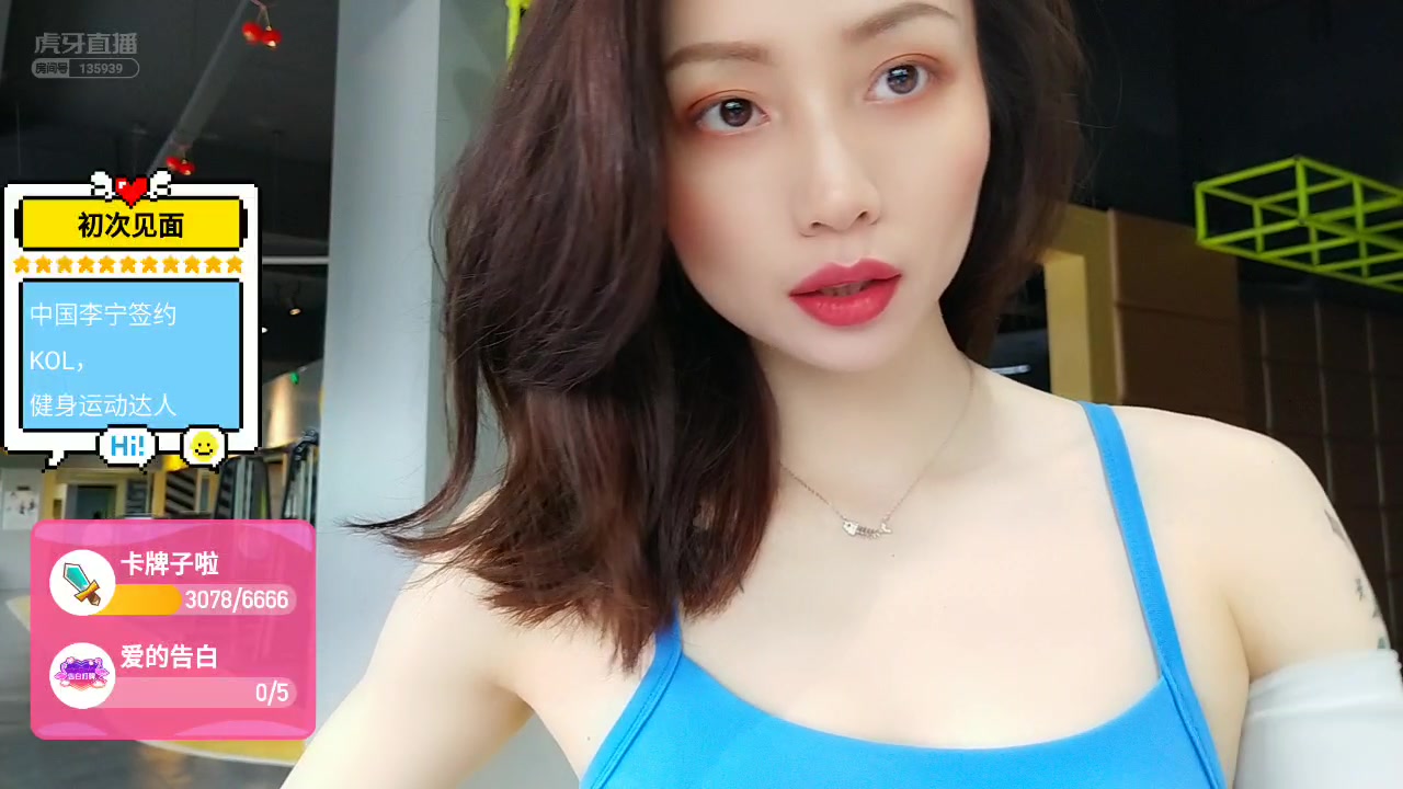 【TG梓钰Jelly】2021-04-04 虎牙标题：保持运动，保持快乐