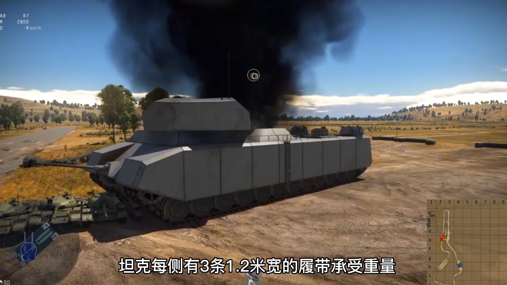 二战黑科技之p1000巨鼠坦克