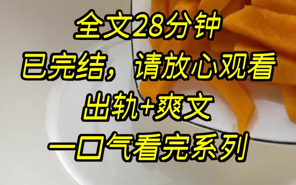 【完结文】大排档上一场意外的爆炸,林骁被大面积烧伤,而我只是伤了一条手臂,医生处理着我的伤口说这年头肯为自己老婆拼命的..哔哩哔哩bilibili