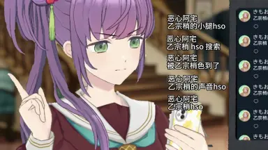 乙宗梢-哔哩哔哩_Bilibili 乙宗梢-哔哩哔哩_Bilibili