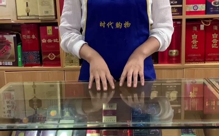 13长阳营销部贺家坪片知音店长(吴中平)哔哩哔哩bilibili