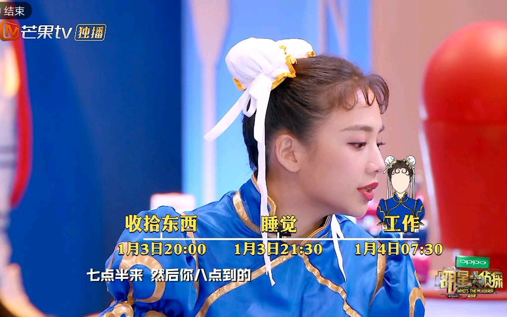 鬼鬼吴映洁 鬼春丽时间线_哔哩哔哩 (゜-゜)つロ 干杯~-bilibili