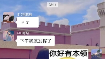 [图]当代大学生宿舍熄灯现状