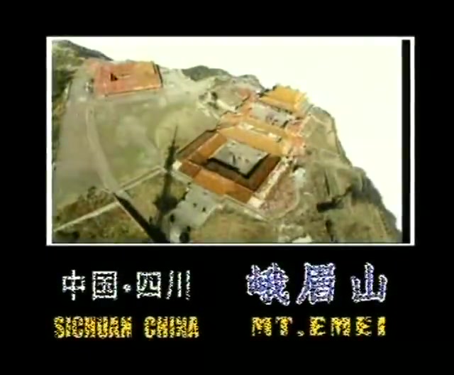 中国四川旅游之峨眉山(上、下)哔哩哔哩bilibili