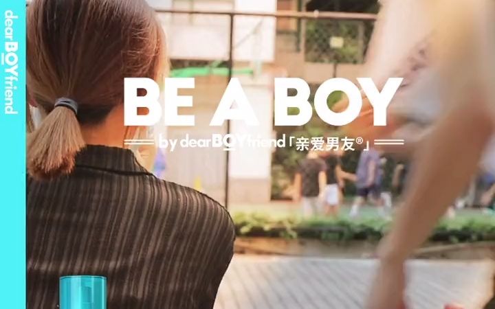 调性视频|产品视频dearBOYfriend亲爱男友止汗喷雾哔哩哔哩bilibili