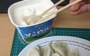 Скачать видео: 大家吃饺子蘸什么？