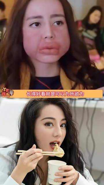 女明星扮丑图,果然颜值高就是可以为所欲为哔哩哔哩bilibili