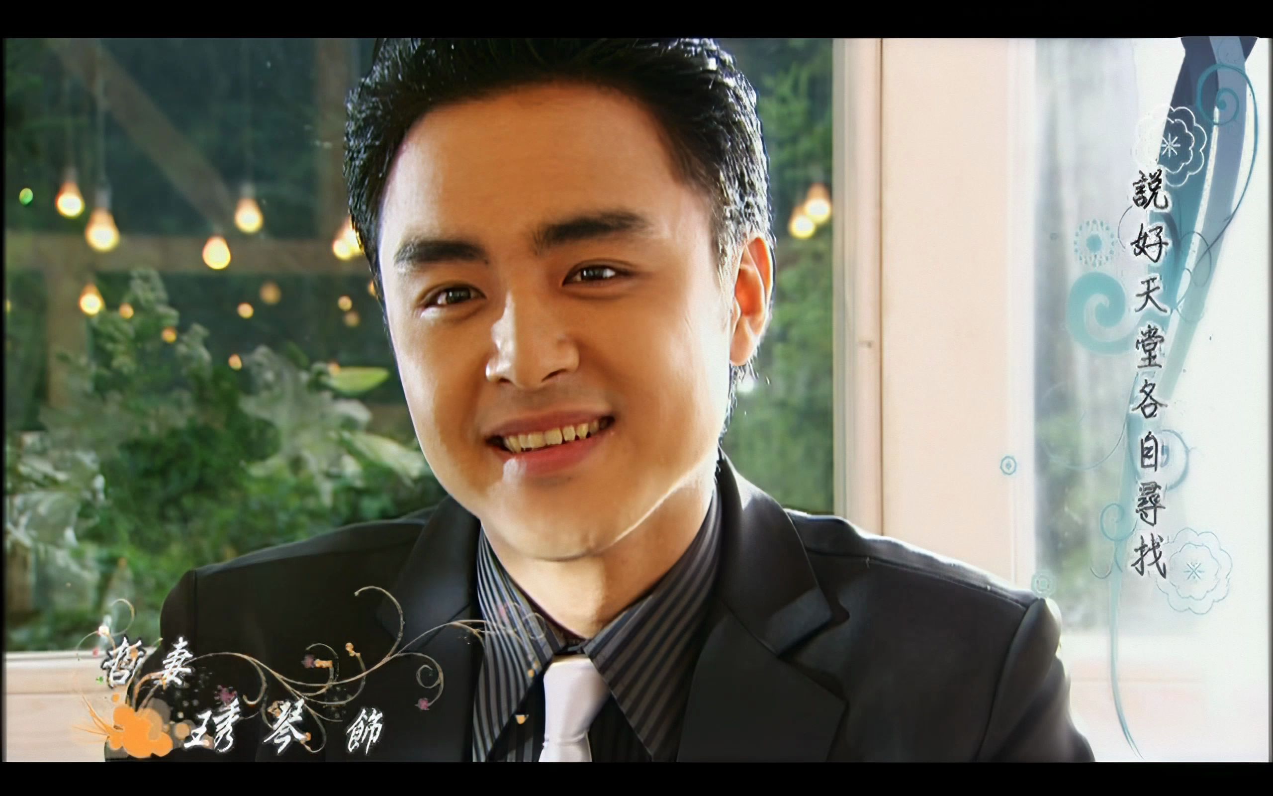 敲敲爱上你片头曲4k修复