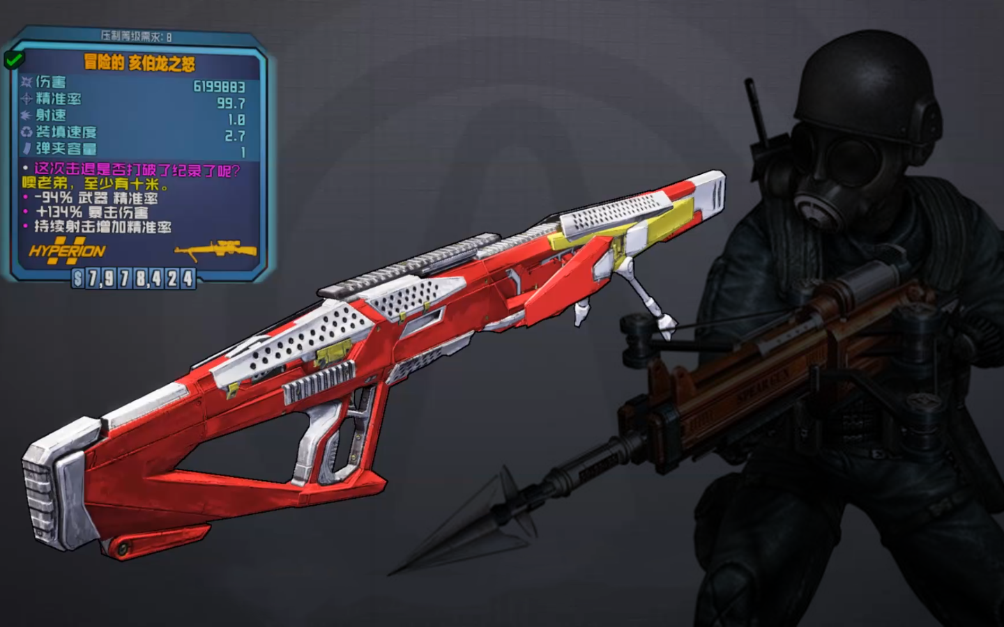 当把csol武器搬到无主2——海皇之怒_哔哩哔哩 (゜-゜)つロ 干杯