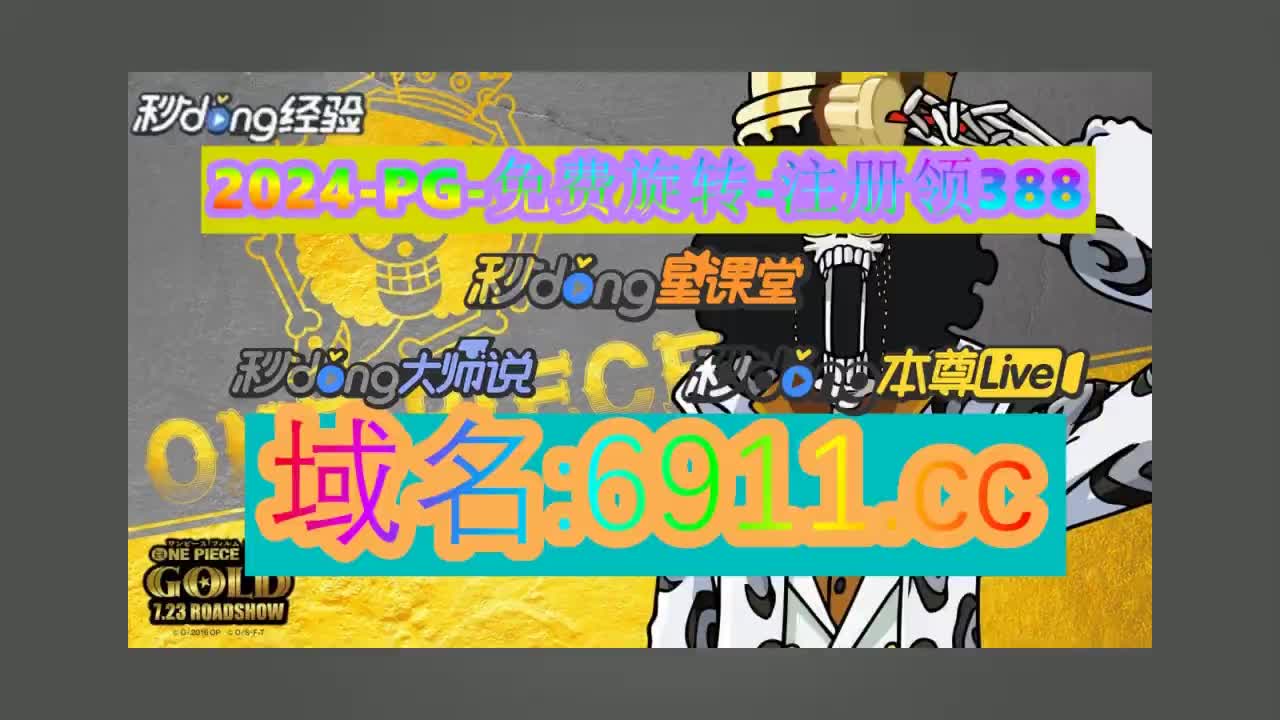 10热度!天下彩9944cc天下彩328