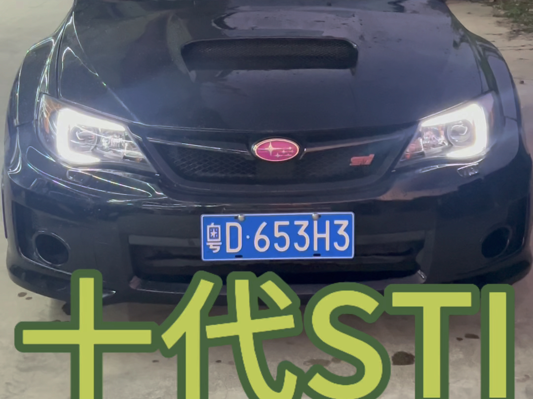 性能怪兽STI#每天推荐好车 #二手车 #手动挡的乐趣 #jdm哔哩哔哩bilibili