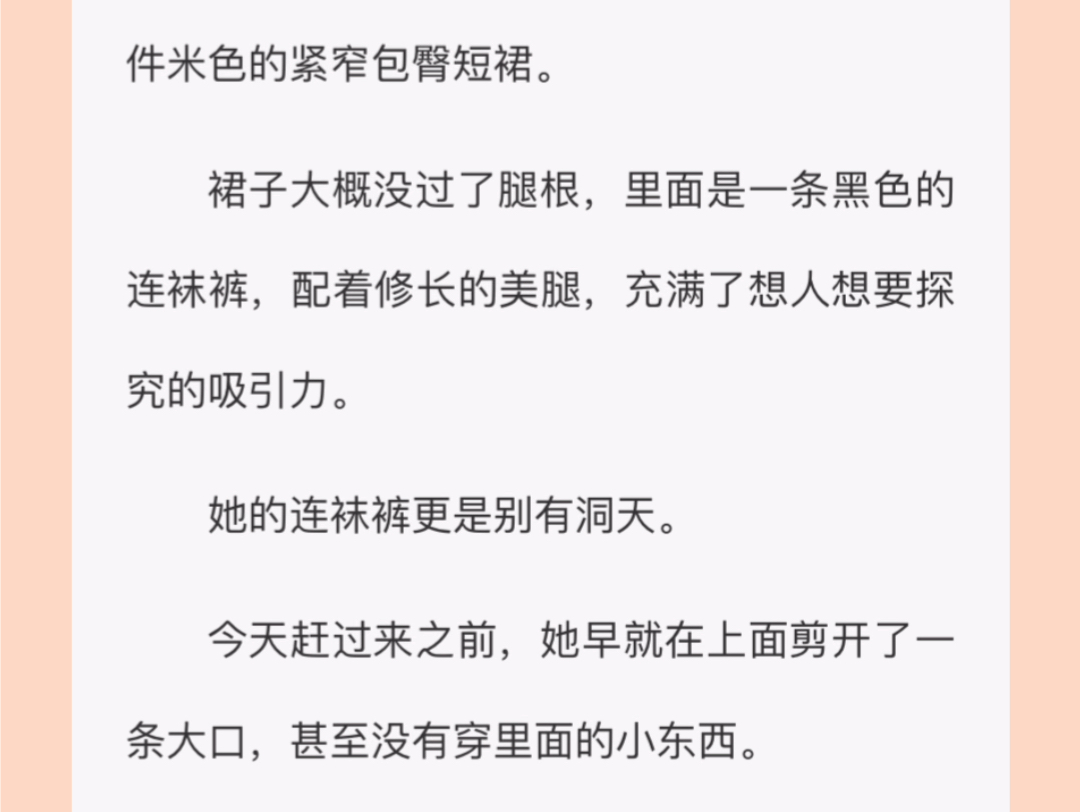 【老公花样多】结婚多年 老婆嫌我无趣,想要寻求新花样找刺激感.有一天跟老婆公车上挤在人多的角落里突然公交车来了一个急刹车……《UC浏览器》看...