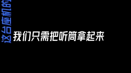 快速知道座机的号码哔哩哔哩bilibili