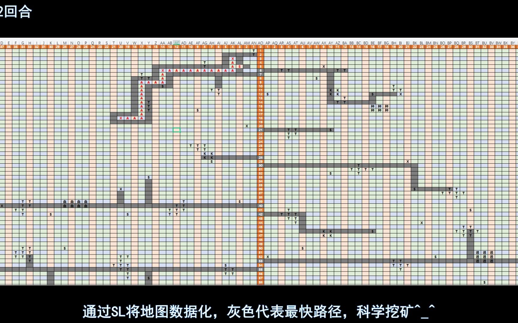 [图]穹顶守护者无尽模式10万+分教学