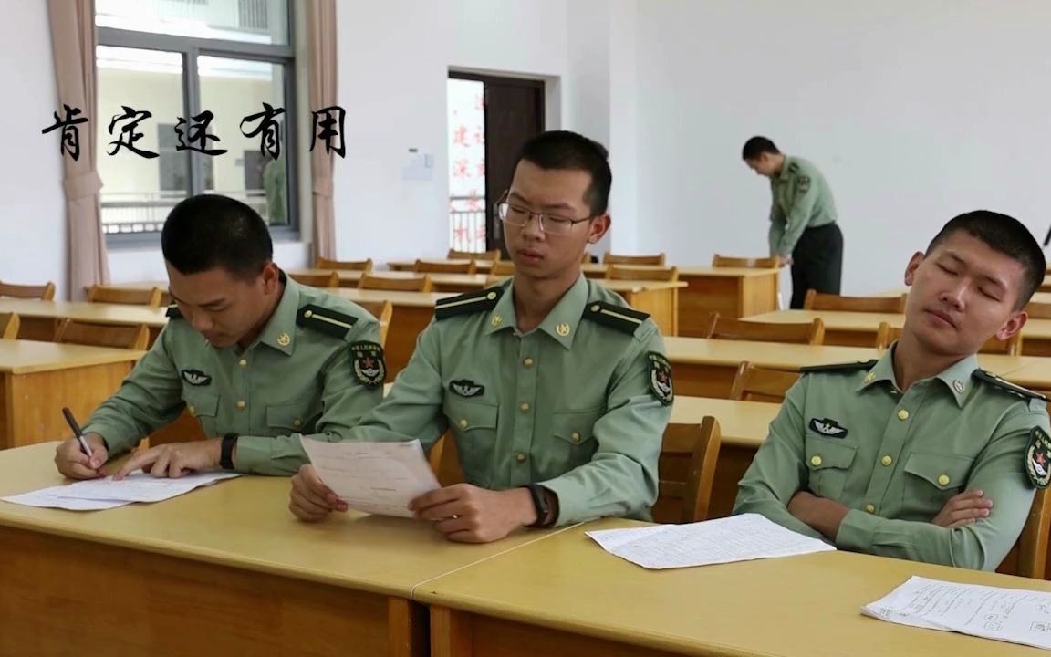 [图]陆军炮兵防空兵学院[20201214]高数考试的“问号”