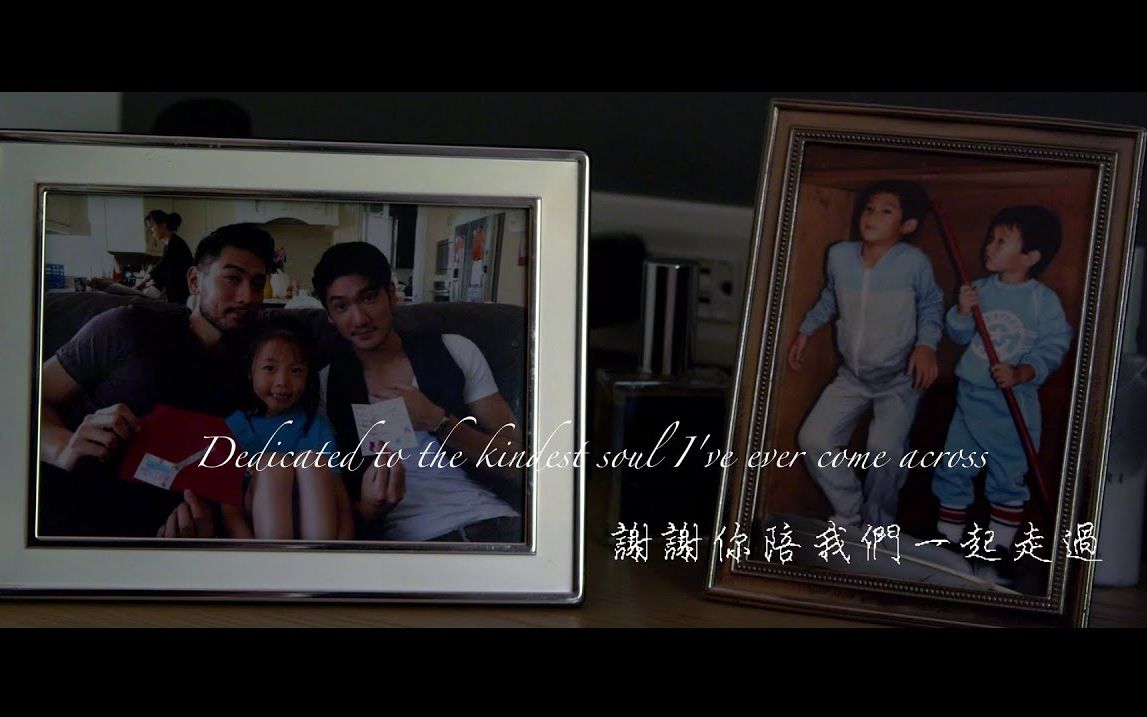 K.Swo 袁咏琳 吴建豪《一起走过 (Through it all)》高以翔一周年纪念哔哩哔哩bilibili