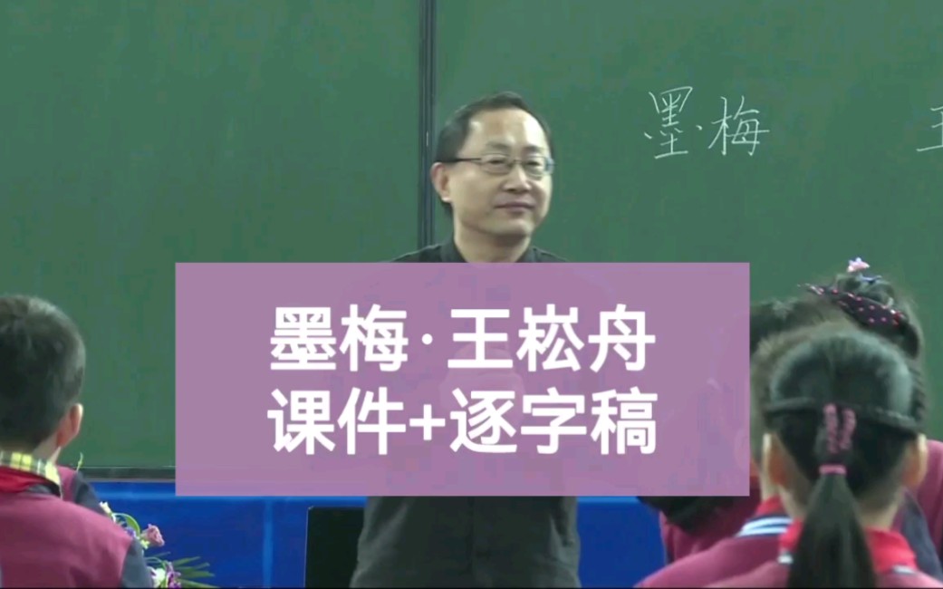 小学语文格式教案_二年级下册语文表格式教案_小学教案语文表格式