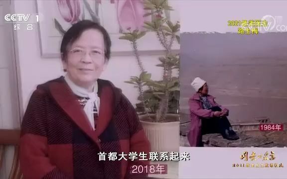 [图]【致敬中国医师】2021最美医生：路生梅