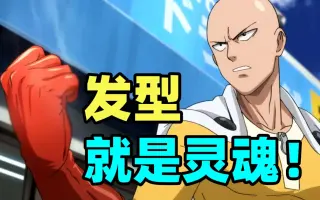 黑长直？进气口？光头？二次元人物的发型有多重要！？【bilibili次元论战】
