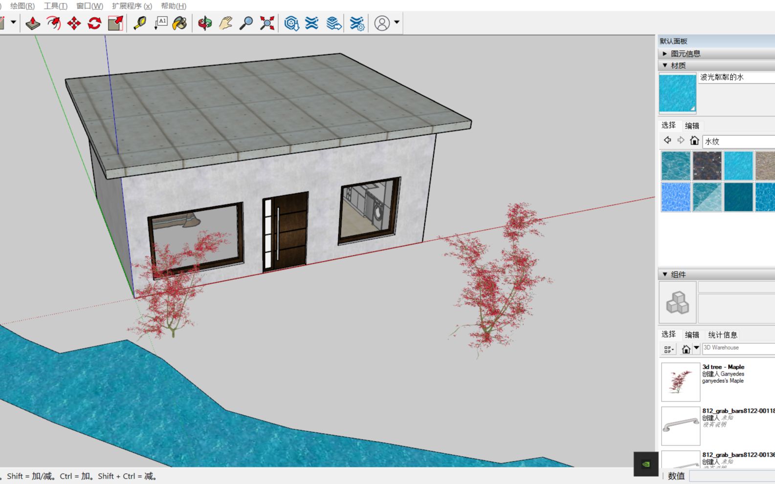 [图]10分钟快速上手SU(SketchUp)，SU(SketchUp)快速入门，SU(SketchUp)最精简入门教程【小豆蕾】