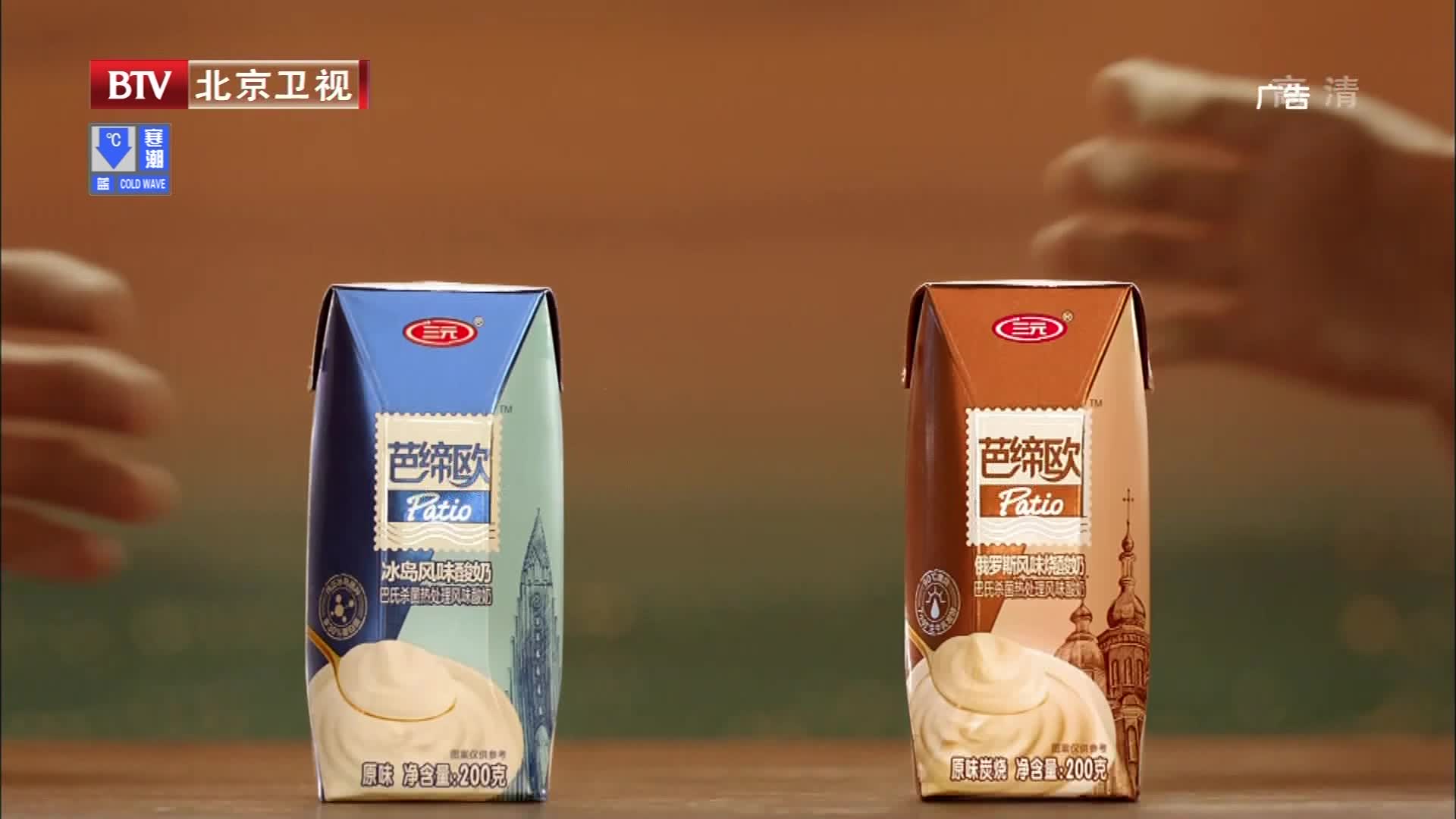 三元芭缔欧酸奶