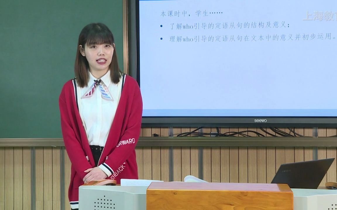 上海市空中课堂九年级英语